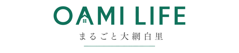 まるごと大網白里